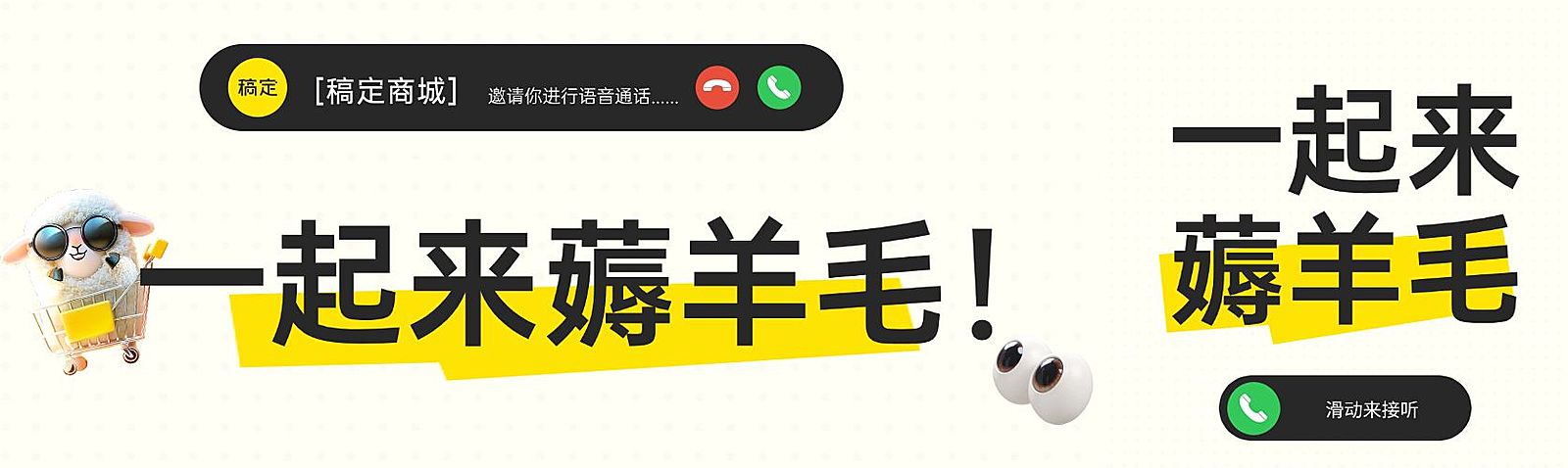 商超百货撸羊毛促销宣传活动公众号双封面AIGC
