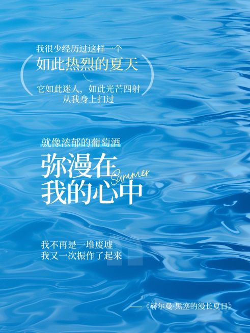 电影台词金句小红书封面aigc预览效果