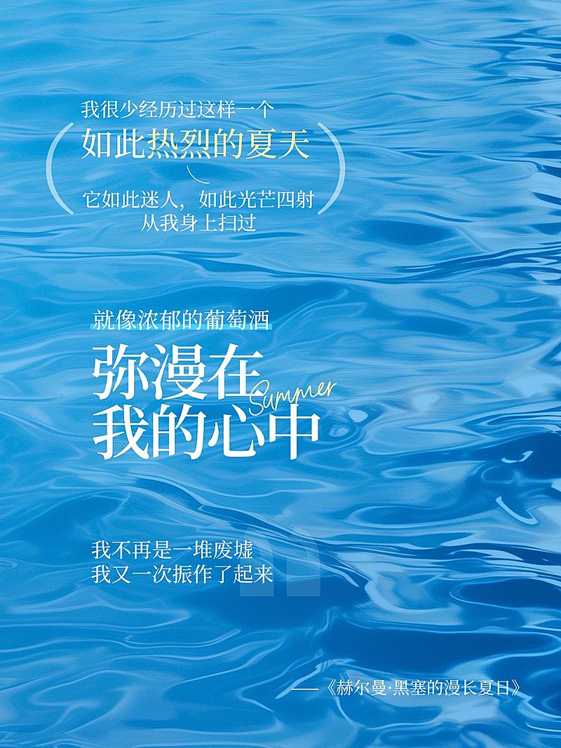 电影台词金句小红书封面aigc