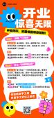 模板缩略图