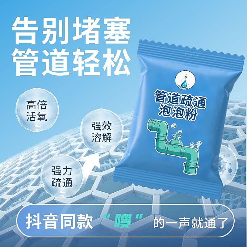 夏季凉爽透气布料面料鞋子防晒服商品主图aigc