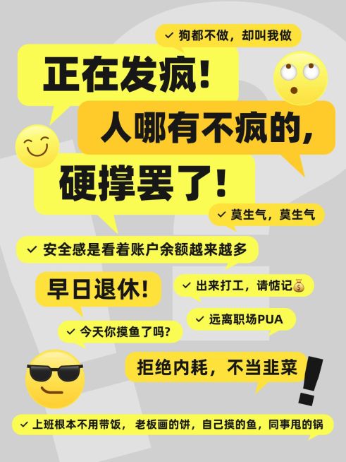 爆款对话框排版小红书封面预览效果