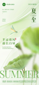 模板缩略图