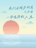 模板缩略图