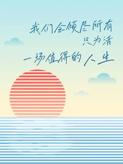 电影台词金句小红书封面aigc