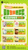 模板缩略图