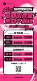 模板缩略图