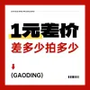 简洁产品展示商品主图