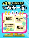 自然风光背景