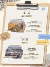 简约高级小红书配图