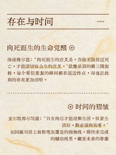 情感语录分享创意排版文艺感小红书封面