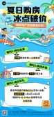 模板缩略图
