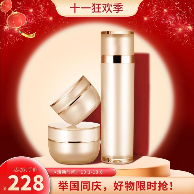 国庆节电商营销喜庆感商品主图AIGC预览效果