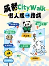 小红书配图流程图流思维导图