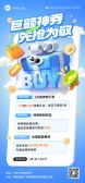 模板缩略图