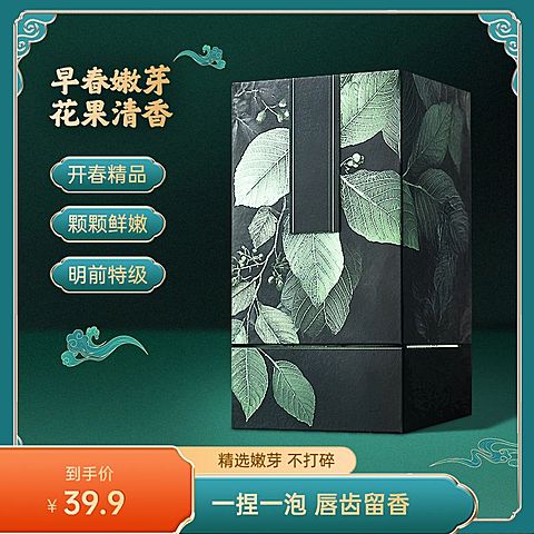 中秋国庆双节营销月饼礼盒促销中式感商品主图AIGC