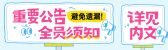 模板缩略图