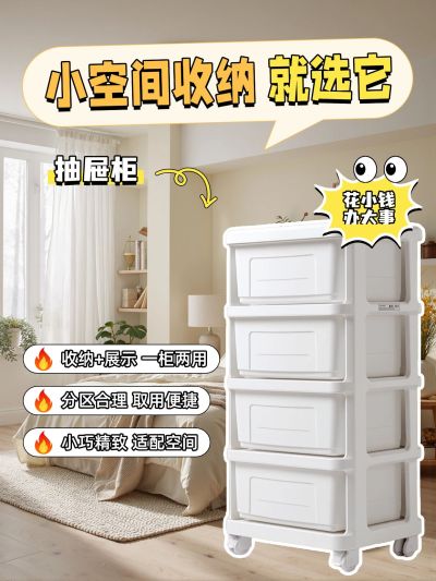 家居好物推荐小红书封面aigc