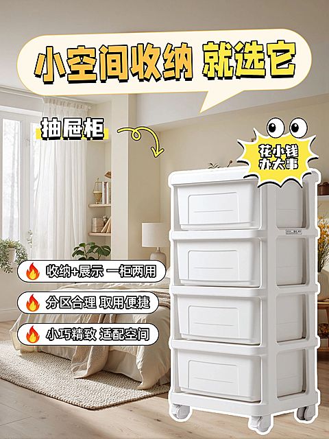 家居好物推荐小红书封面aigc