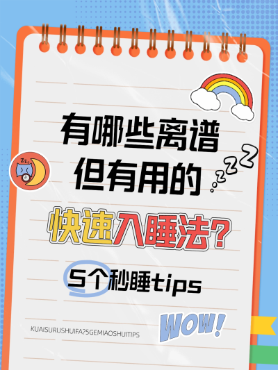 大字拼贴风小红书封面aigc
