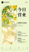 朋友圈背景