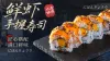 门店招牌设计