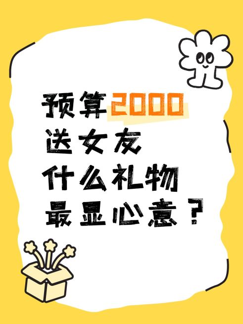 大字不规则文本框小红书封面预览效果