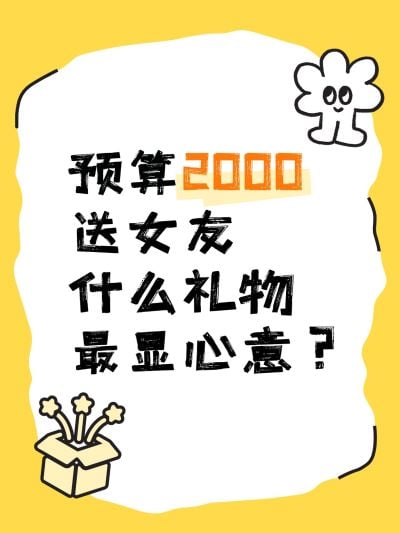 大字不规则文本框小红书封面