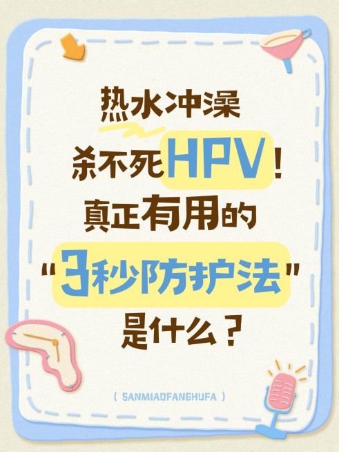 养生科普拙气感小红书封面预览效果