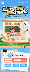 蓝色简约主义小红书配图摘镜图片