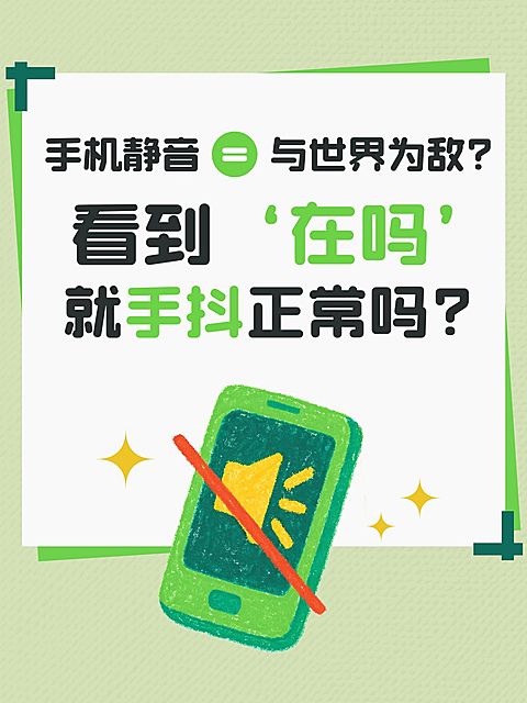 生活分享话题讨论插画吸睛爆款大字小红书封面