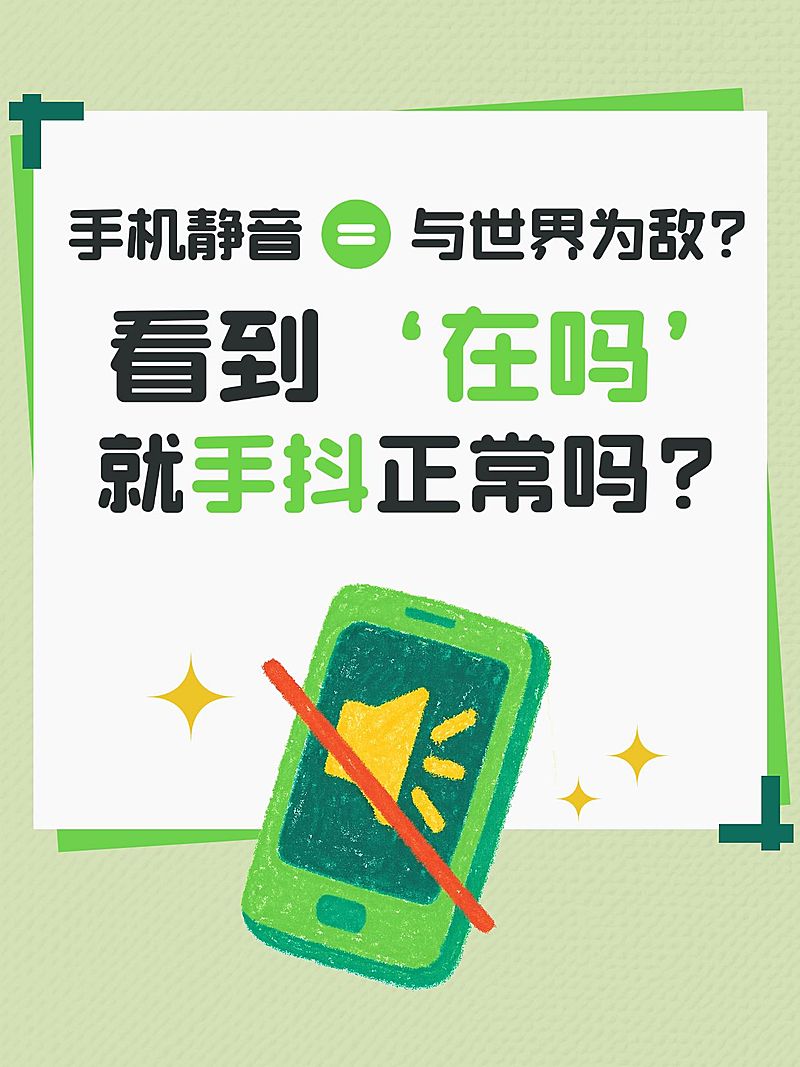 生活分享话题讨论插画吸睛爆款大字小红书封面