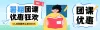 公众号小图标微信双封面