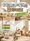 客厅茶几