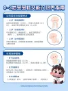 小红书模板小红书配图宣传推广