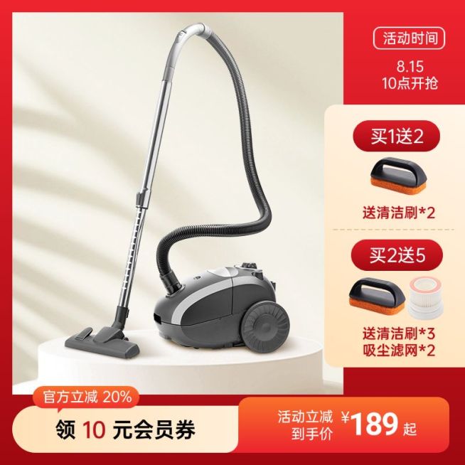 中秋国庆双节营销家电促销现代感商品主图AIGC预览效果