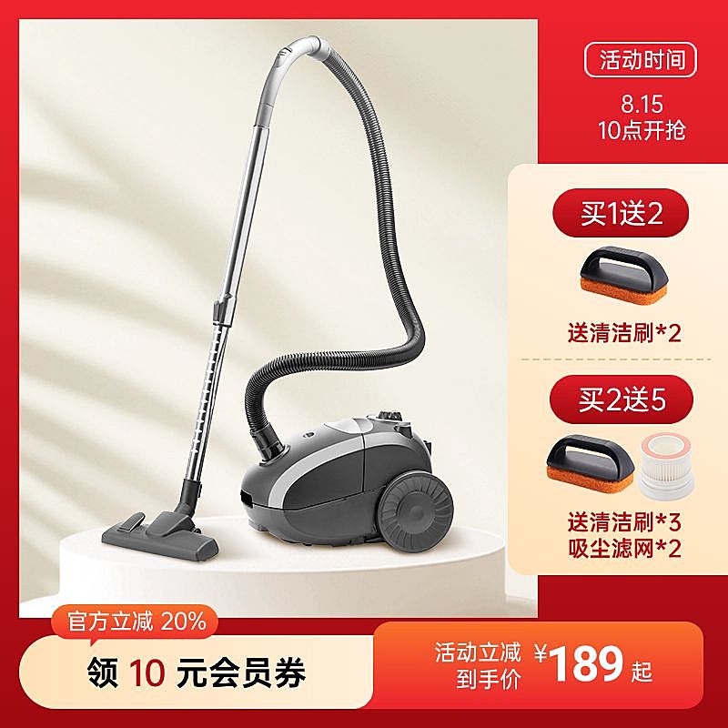 中秋国庆双节营销家电促销现代感商品主图AIGC