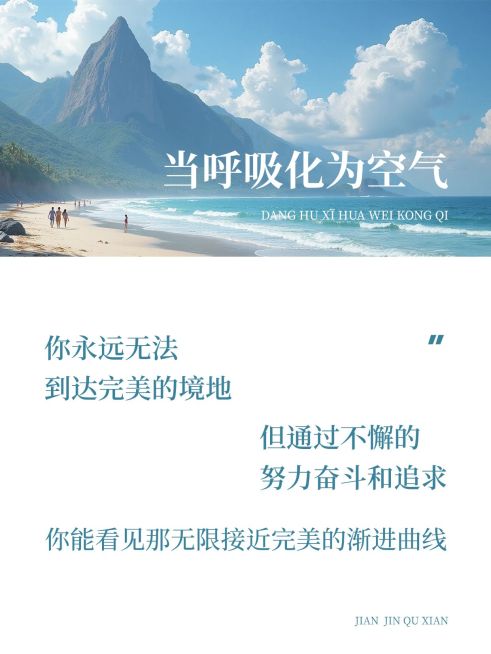 情感语录生活分享唯美文艺感仿书本样式小红书封面预览效果