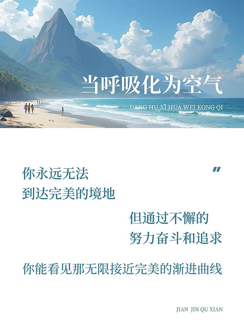 情感语录生活分享唯美文艺感仿书本样式小红书封面