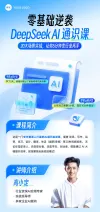 微信公众号设计