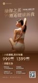 模板缩略图