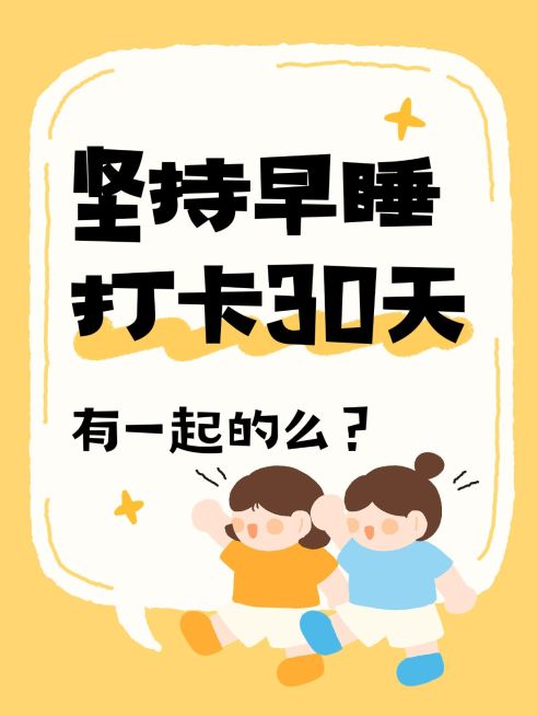 爆款大字拙气感插画文本框小红书封面预览效果