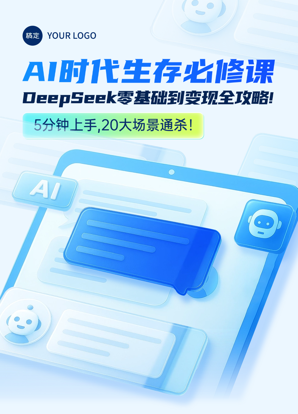 微信公众号长图