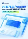 蓝色简约主义文章长图公众号模板