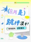 紫色简约主义主图图标背景天安门图片授权证书ppt