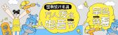模板缩略图