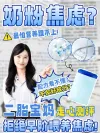 小红书母婴干货封面