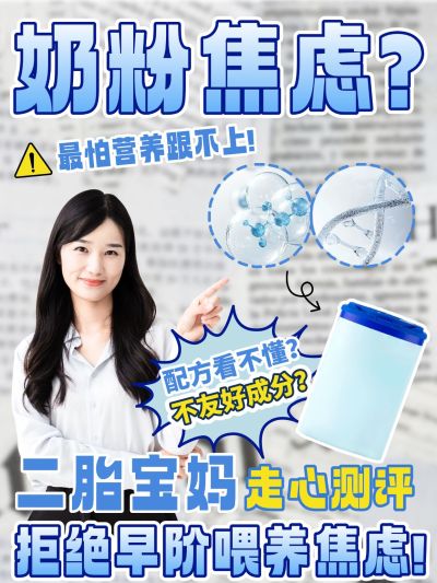 母婴亲子攻略测评小红书封面aigc