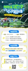 通知公告简约设计感海报