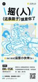 模板缩略图